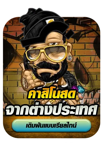 POKDENG888