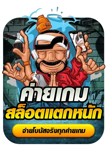 POKDENG888