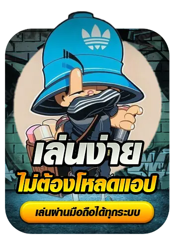 POKDENG888