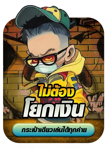 POKDENG888