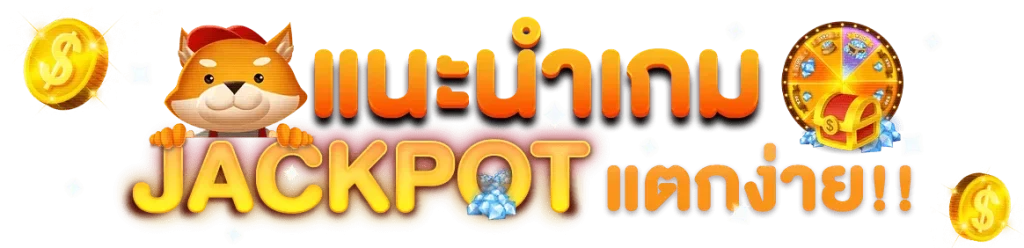 POKDENG888
